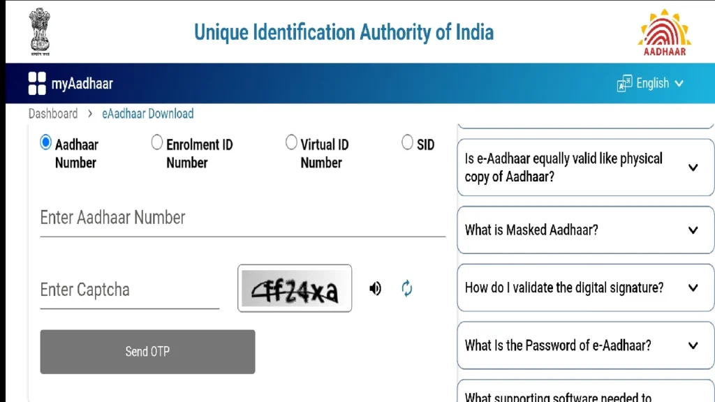 Aadhar Card Photo Change Process