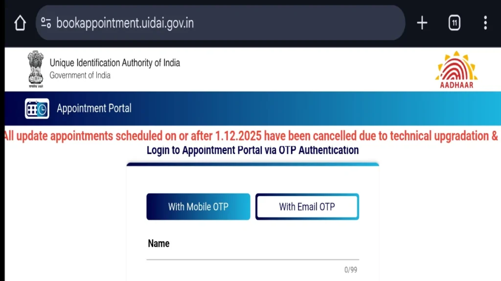Aadhar Card Photo Change Process