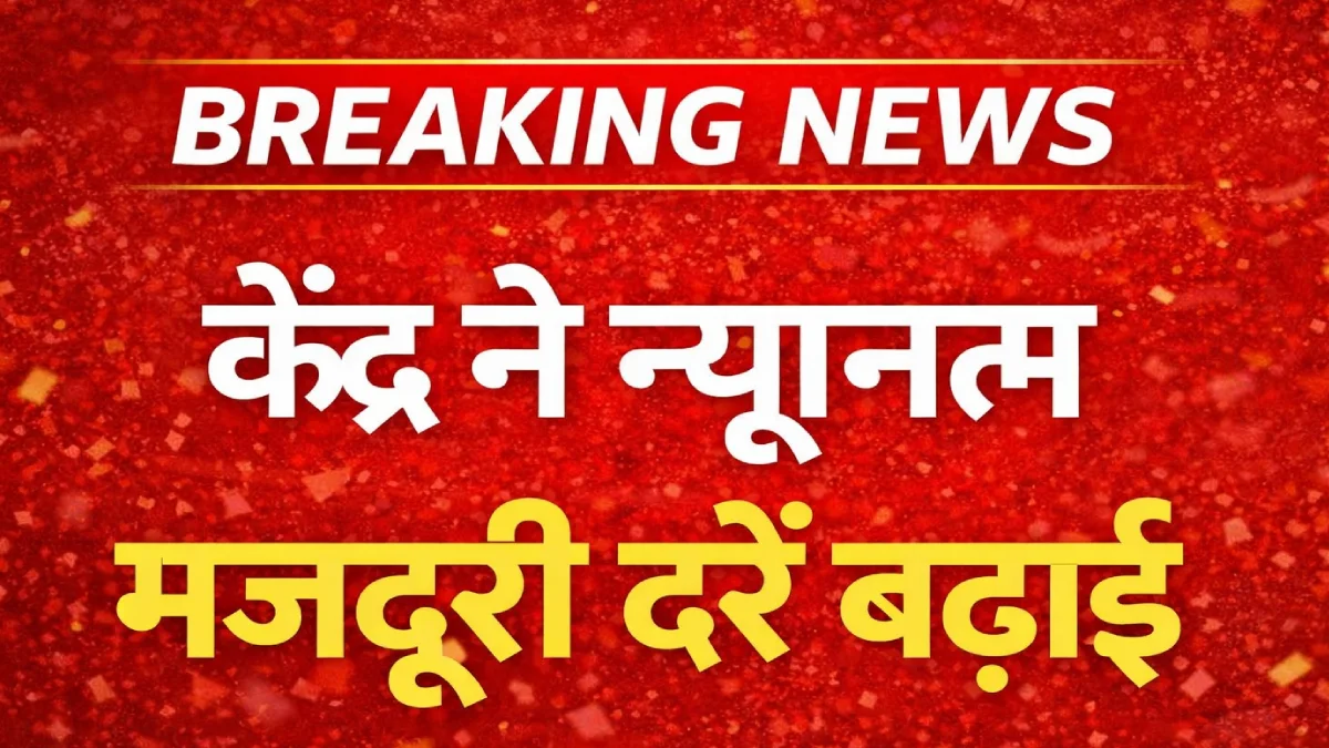 Labour Minimum wage Hikes 2025