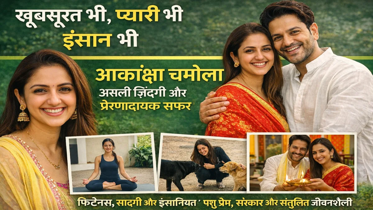 Akanksha Chamola Age