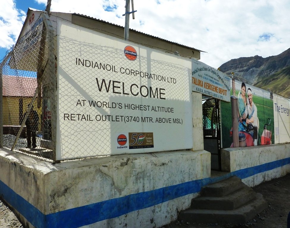 Indian Oil Corporation retail outlet sign, Kaza – IOCL Apprentice Bharti 2026