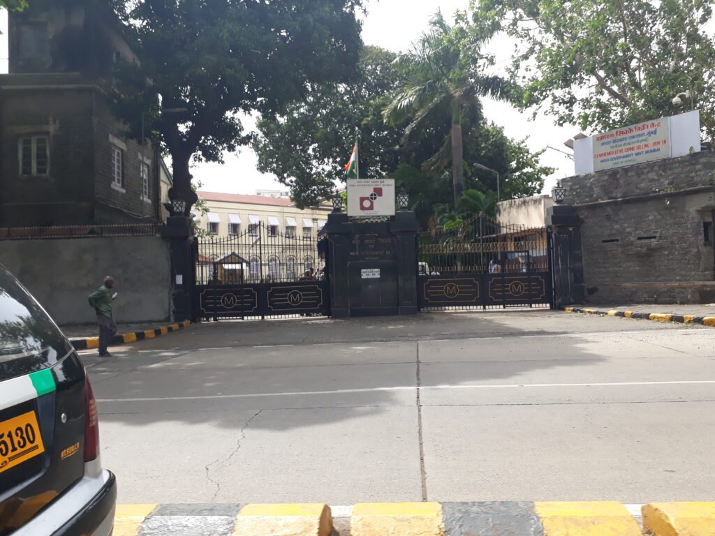 IBPS Clerk Admit Card 2026 — Mumbai me Reserve Bank of India ki building