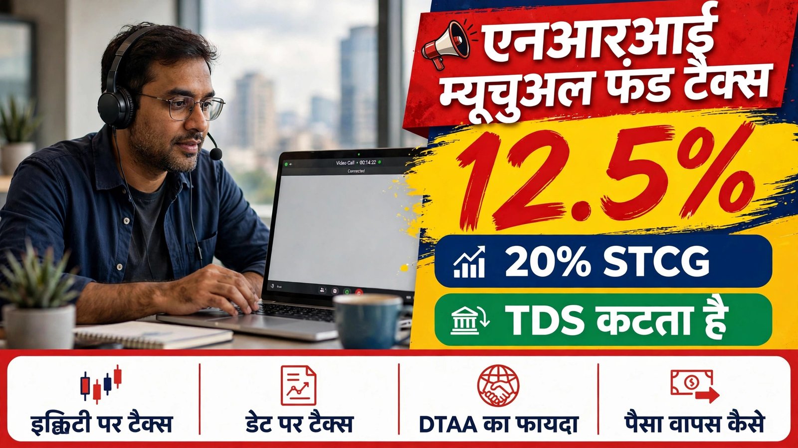 NRI Mutual Fund Tax 2026