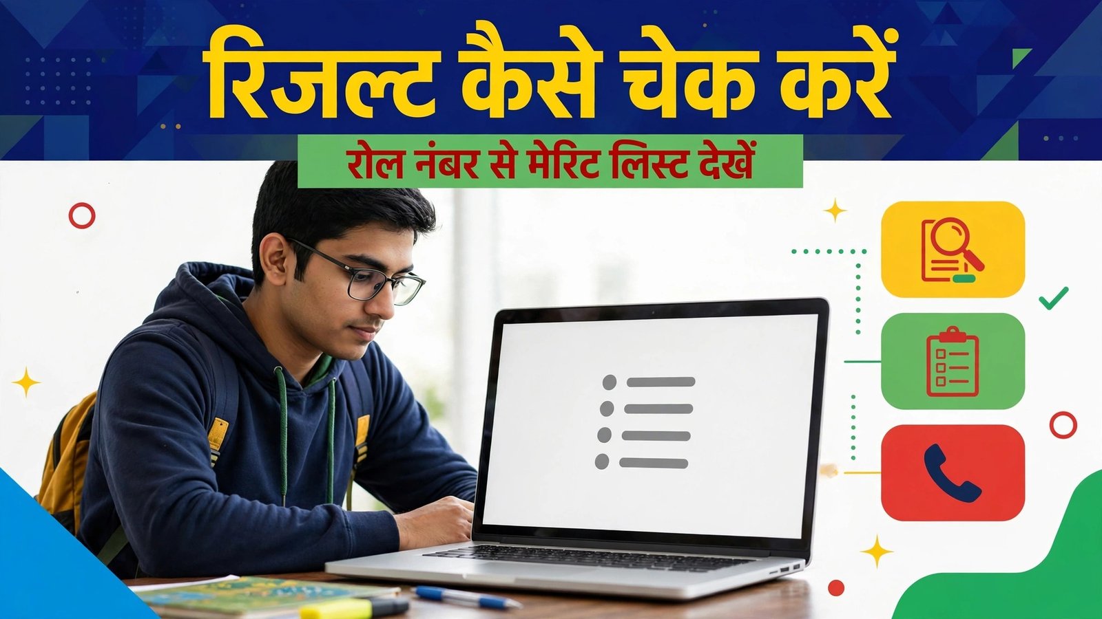 BPSC ASO Mains Result 2026 kaise check karein roll number merit list