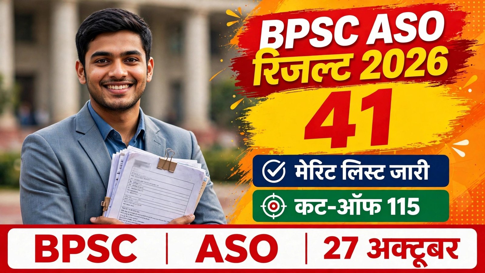 BPSC ASO Mains Result 2026 merit list 41 chayanit cut-off 115