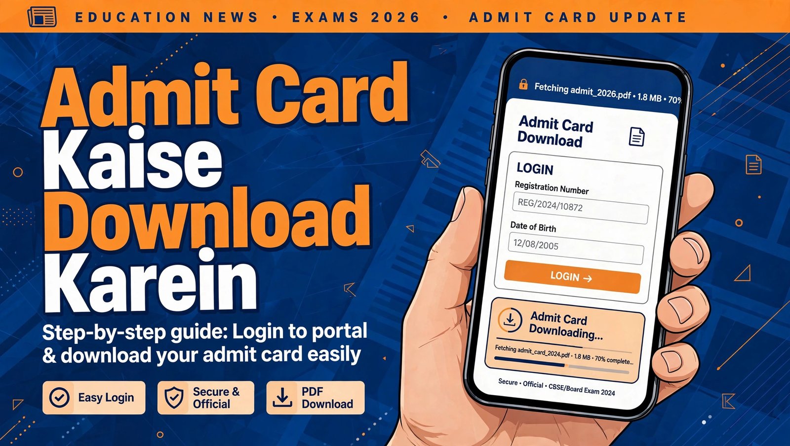 Bihar STET admit card download steps