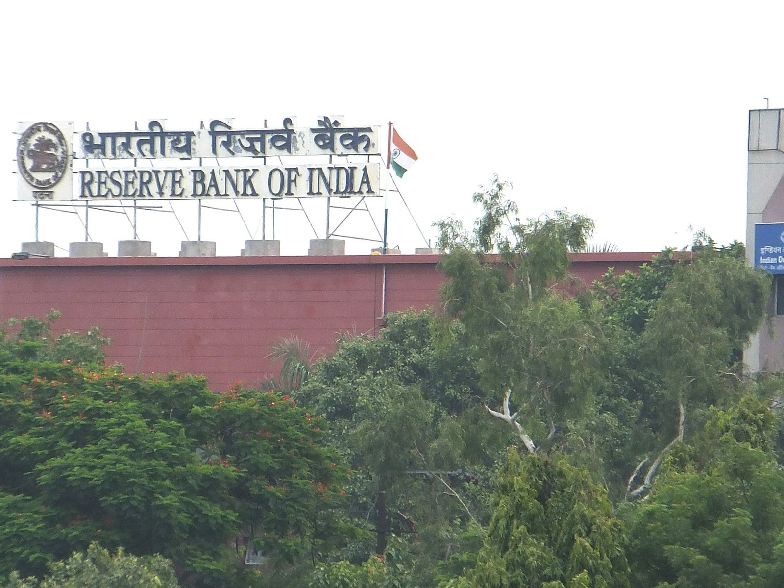 Patna mein Bharatiya Reserve Bank ka bhawan
