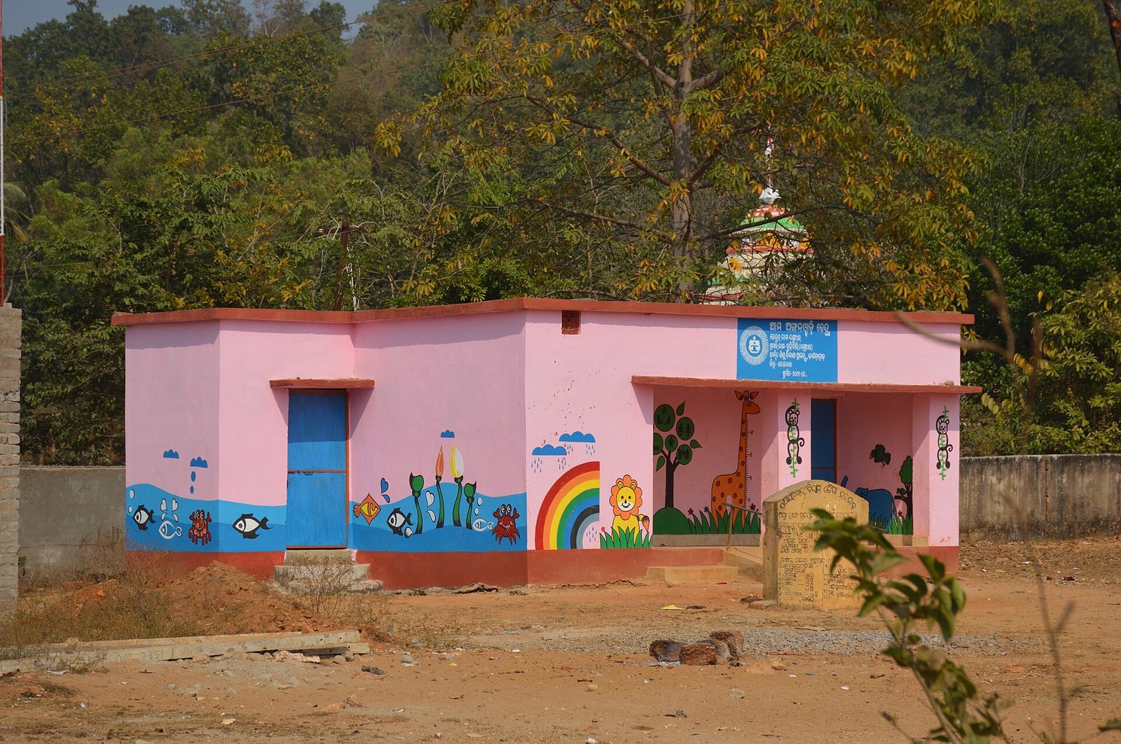 Odisha ke Dhenkanal mein ek Anganwadi kendra