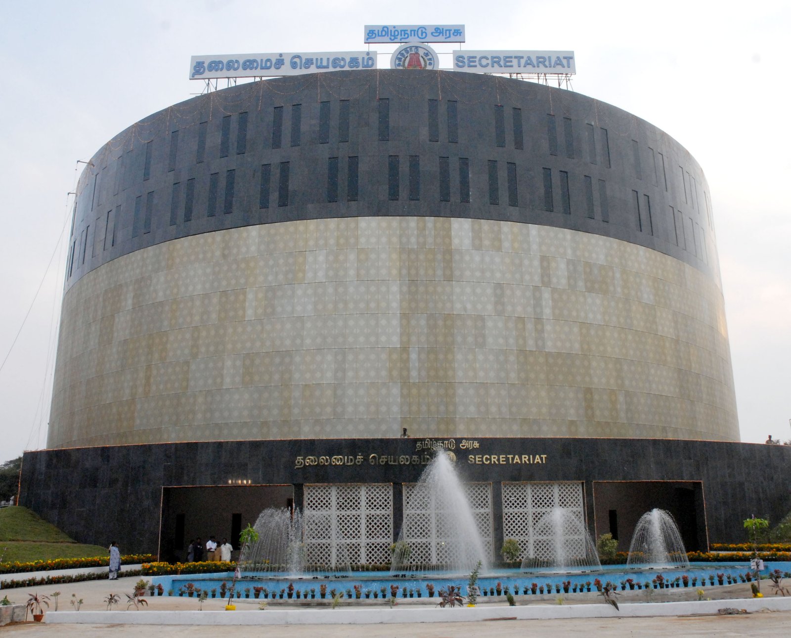 Tamil Nadu Secretariat building — TNPSC Group 4 Bharti 2026