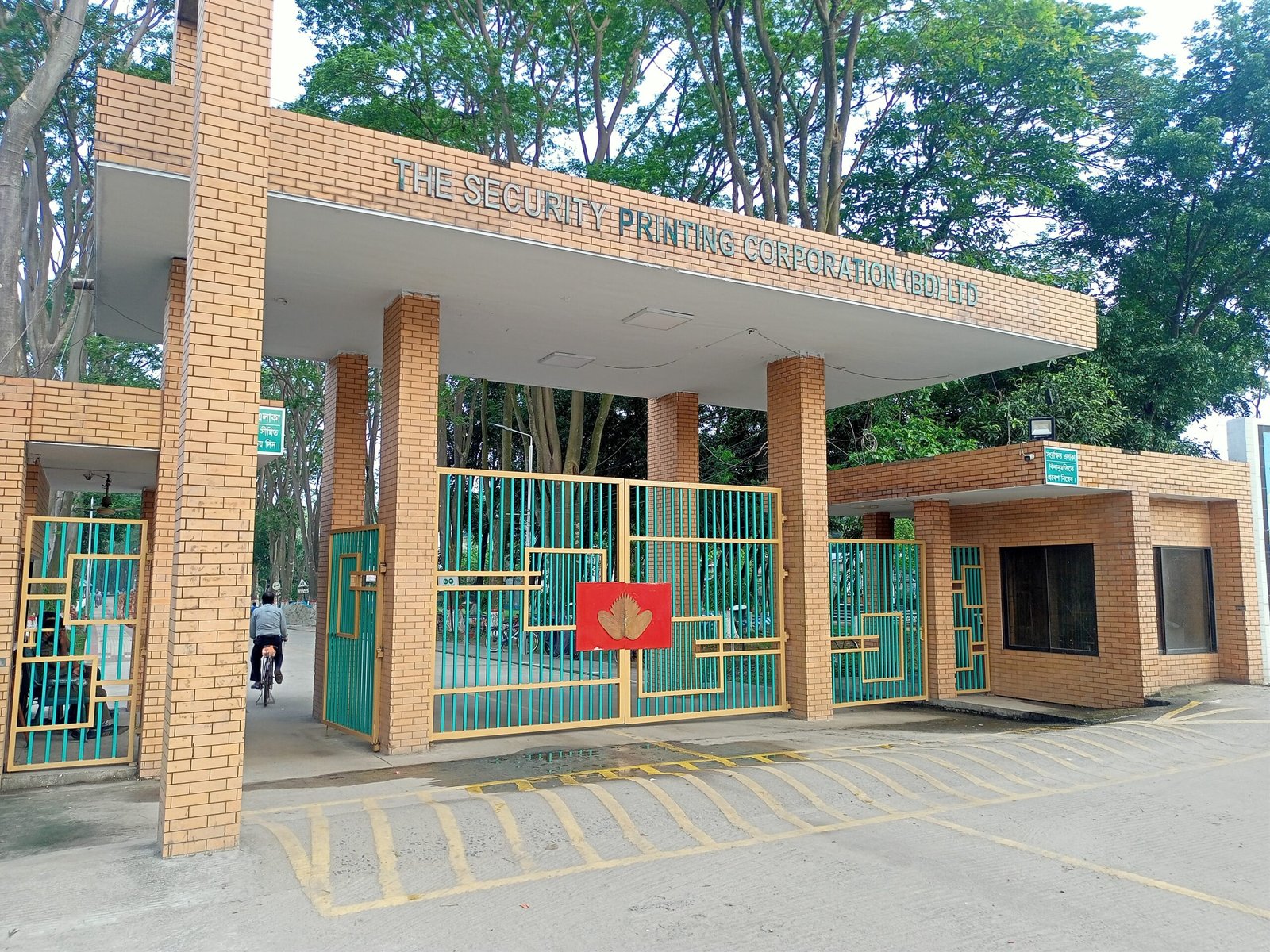 Security printing press ki building — SPMCIL Admit Card 2026
