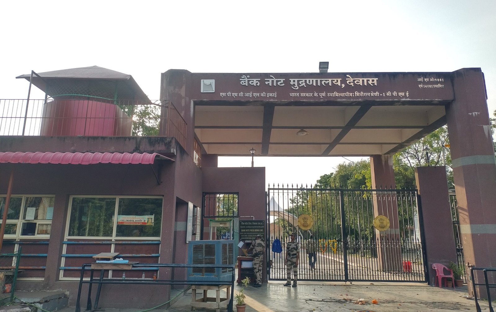 Dewas mein Bank Note Press ka main gate — SPMCIL Admit Card 2026
