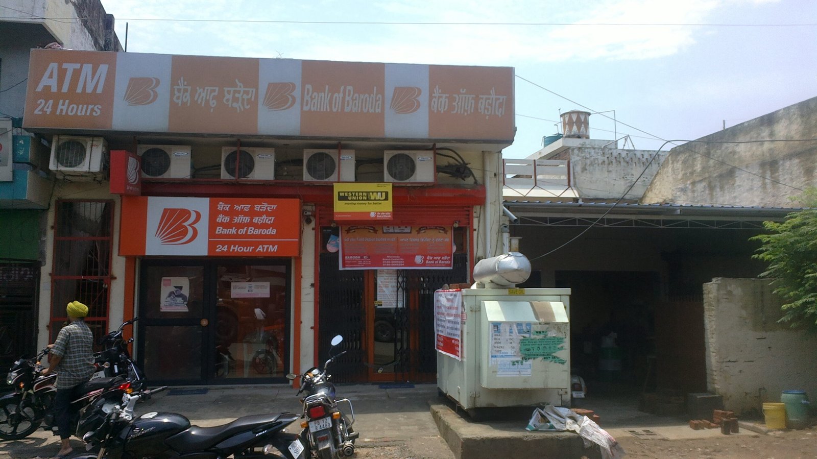 Bank of Baroda Recruitment 2026 – aavedan prakriya
