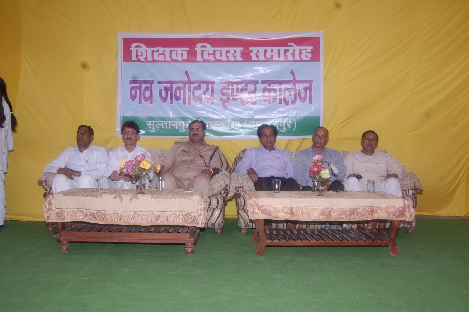 BPSC TRE 4.0 Bharti 2026 – Bihar shikshak bharti vigyapan