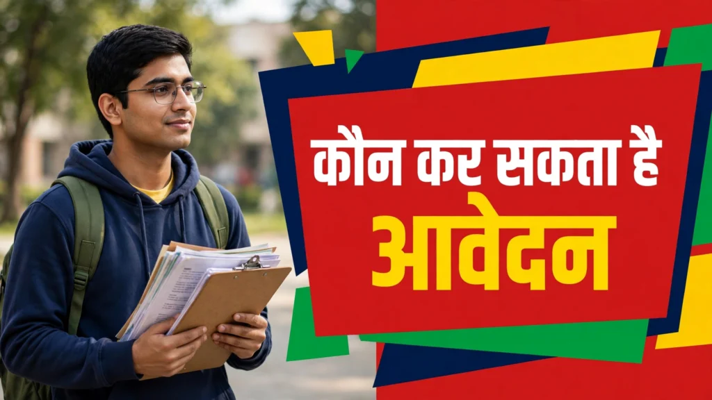 post matric scholarship minorities eligibility