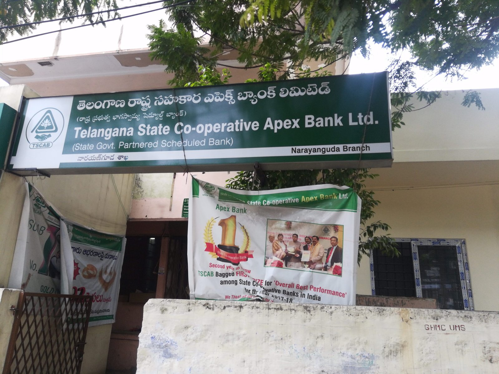 UP Cooperative Bank Admit Card 2026 — 2,085 padon ka exam 14 se 26 Oct tak