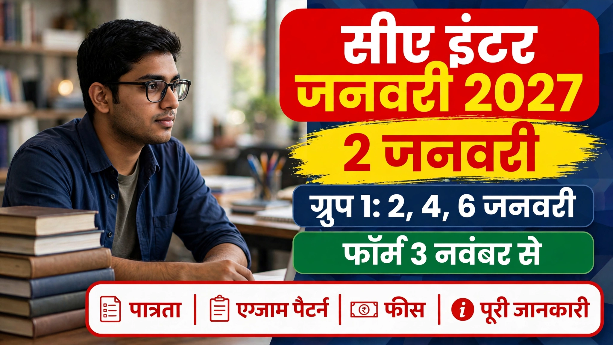 CA inter january 2027 — CA student with accounts books
