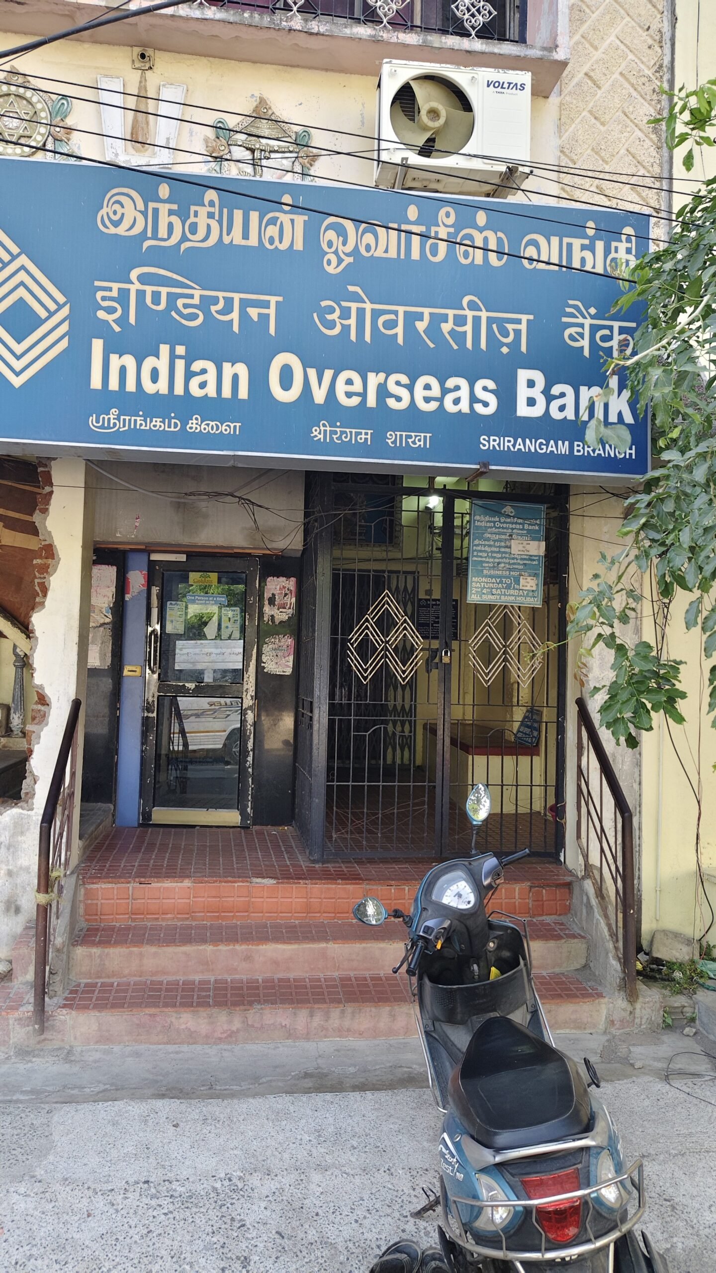IOB Security Guard Admit Card 2026: Srirangam sthit Indian Overseas Bank ki pratinidhi tasveer