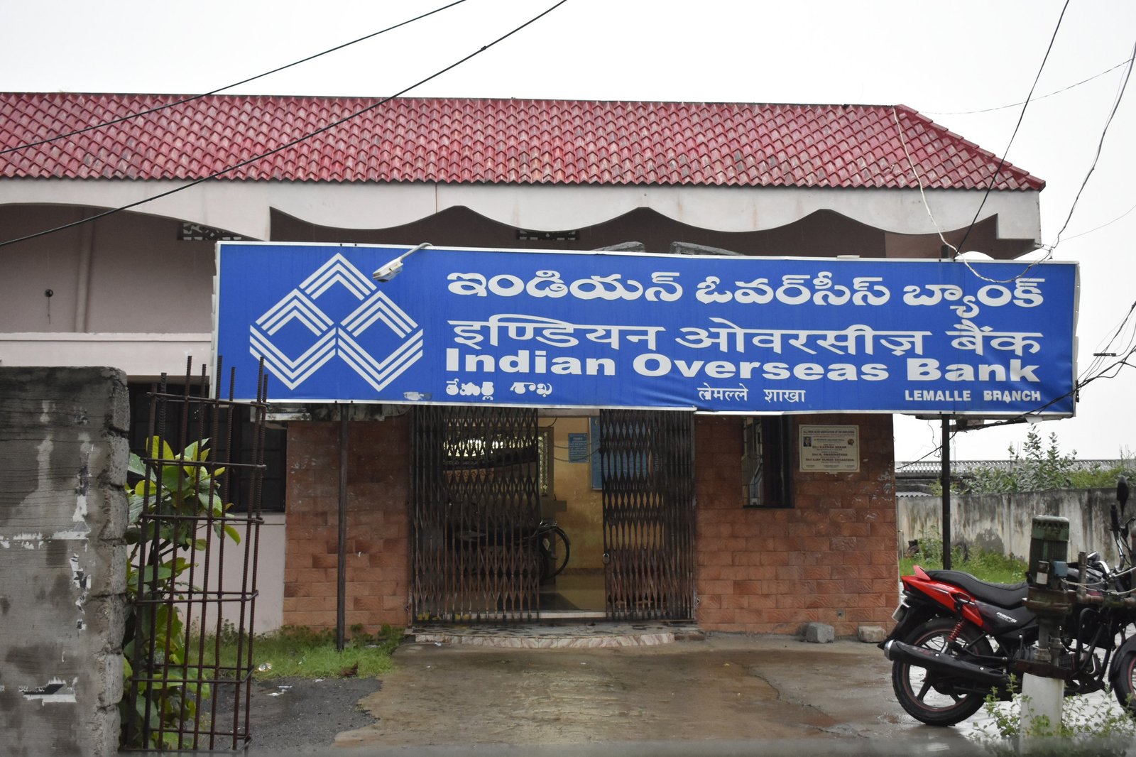 IOB Security Guard Admit Card 2026: Indian Overseas Bank karyalaya ki pratinidhi tasveer