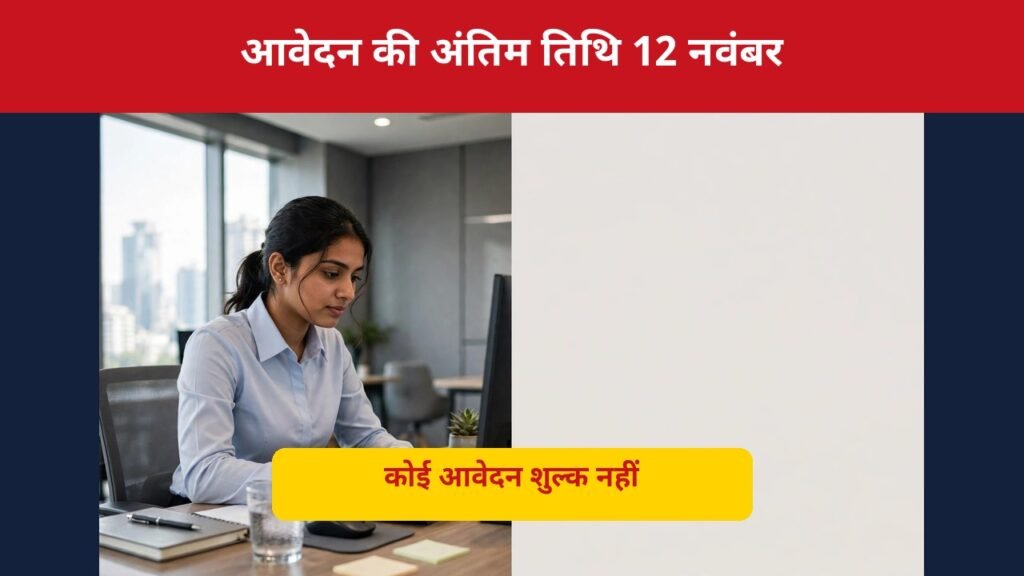 DGMA MSA Recruitment 2026 application and selection process