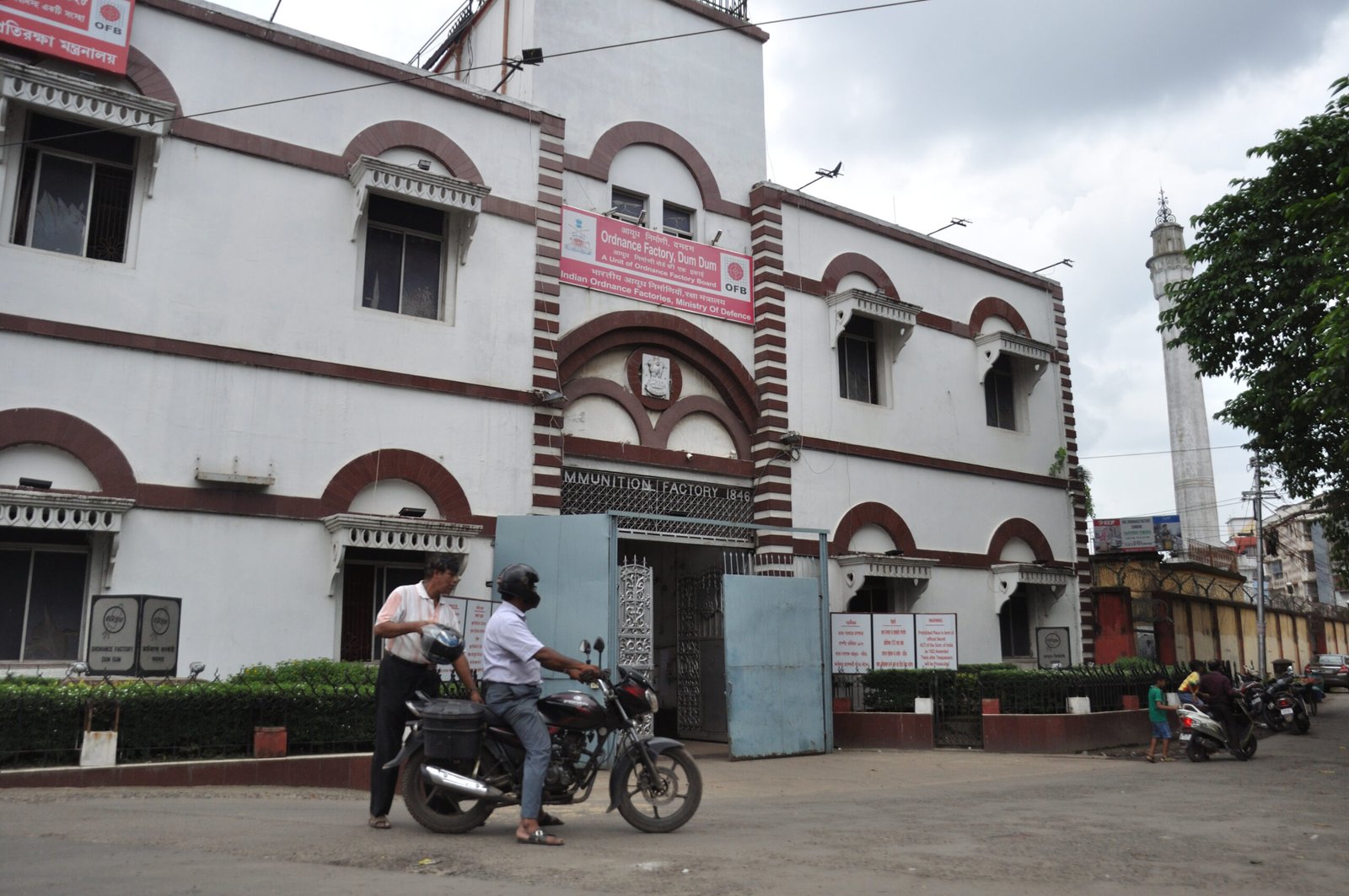 DGQA Technician Recruitment 2026 offline aavedan ki pratinidhi tasveer