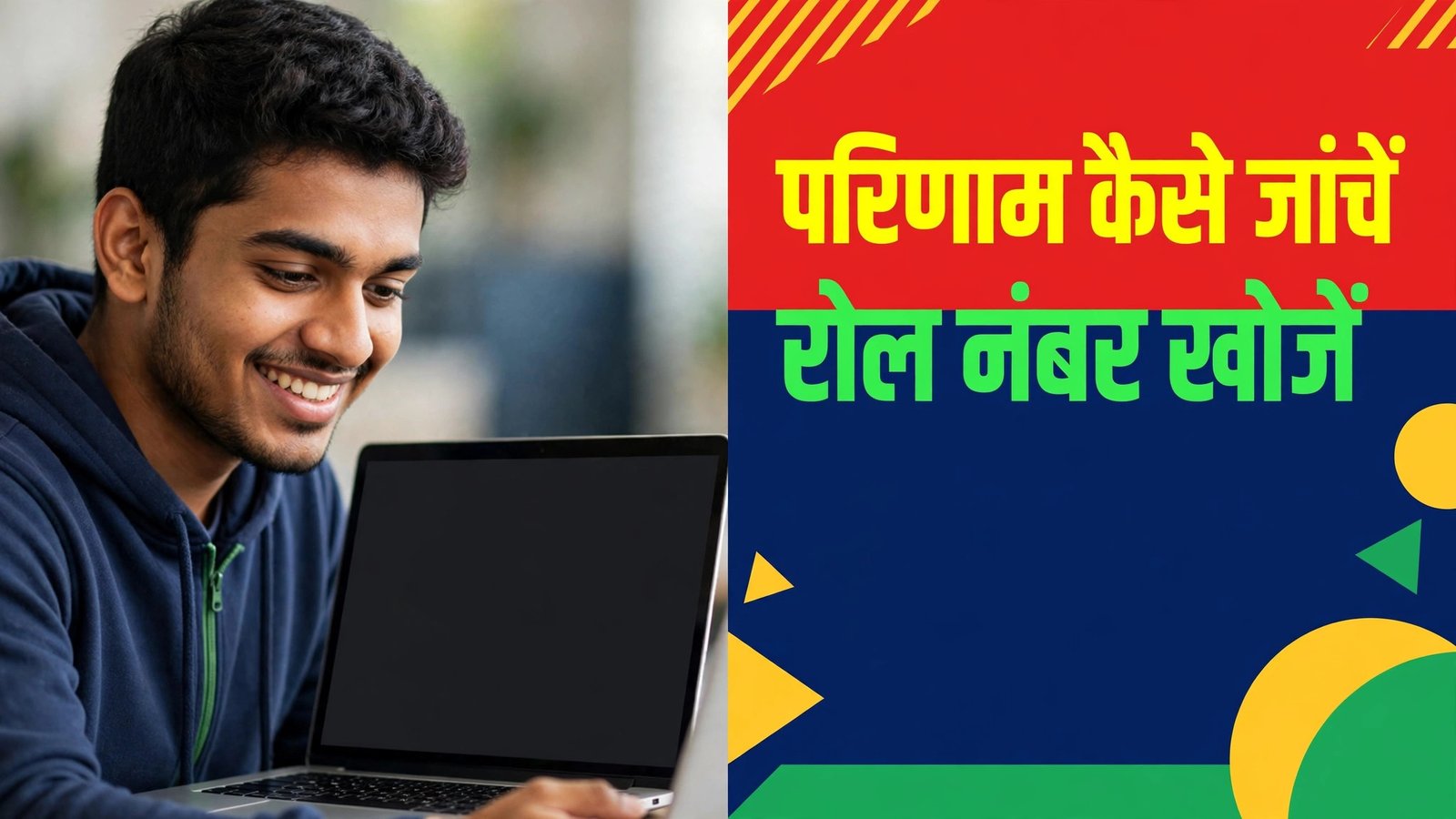 UPSSSC Stenographer Skill Test Result 2026 roll number kaise check karein